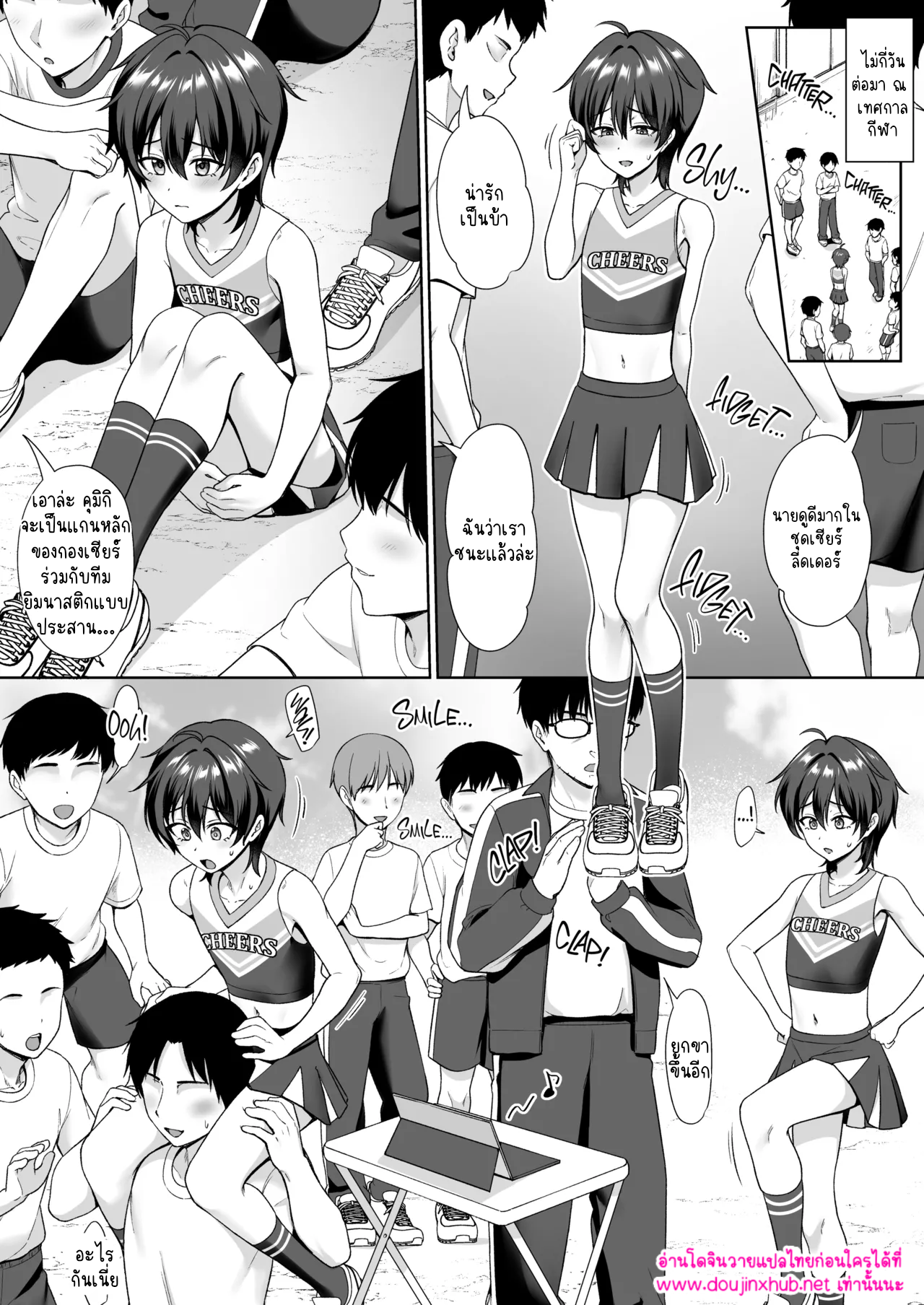 มาแต่งหญิงกันเถอะ 02-8